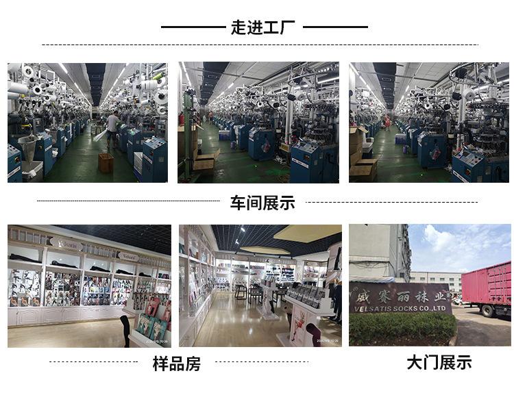 展示