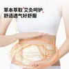 Herança da medicina tradicional chinesa: Adesivo aquecedor de barriga grande do General Teng, adesivo de moxabustão, adesivo para cintura e abdômen, adesivo aquecedor autogerador e adesivo de artemísia - atacado
