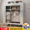Guarda-Roupa Simples para Quarto, Novo Modelo 2023 para Uso Doméstico, Armário de Montagem para Armazenamento para Moradia Alugada, Resistente e Espessado
