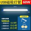 Luz de emergência LED transfronteiriça carregamento casa t5 luz de barraca de mercado noturno camping iluminação de emergência magnética tubo de emergência