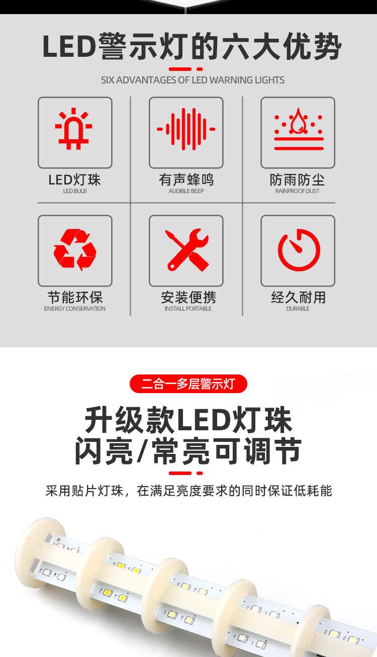 多层灯详情_02.jpg