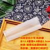 Bolsa de papel de algodón en blanco de tres capas pastel de piña envío abierto empaque crujiente pan helado galleta bolsa de papel crujiente bolsa para té de flores 100 piezas