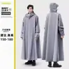 Impermeable Largo de Cuerpo Completo Engrosado para Patinetas Eléctricas, Capa de Lluvia Anti-Tormenta para Motocicletas Eléctricas Femeninas, Impermeable de Nuevo Estilo