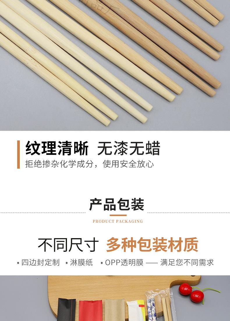 竹筷详情_10.jpg