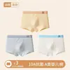 Roupa Íntima Masculina, Algodão Puro, Algodão Classe A, Forro 100% Algodão, Cueca Boxer Infantil, Tamanho Grande Infantil