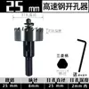 Expansor de Agujeros de Metal Acero Inoxidable Acero de Alta Velocidad Abreagujeros Placa de Hierro Tubo de Aluminio Aleación de Aluminio Plástico Broca para Taladro de Pistola