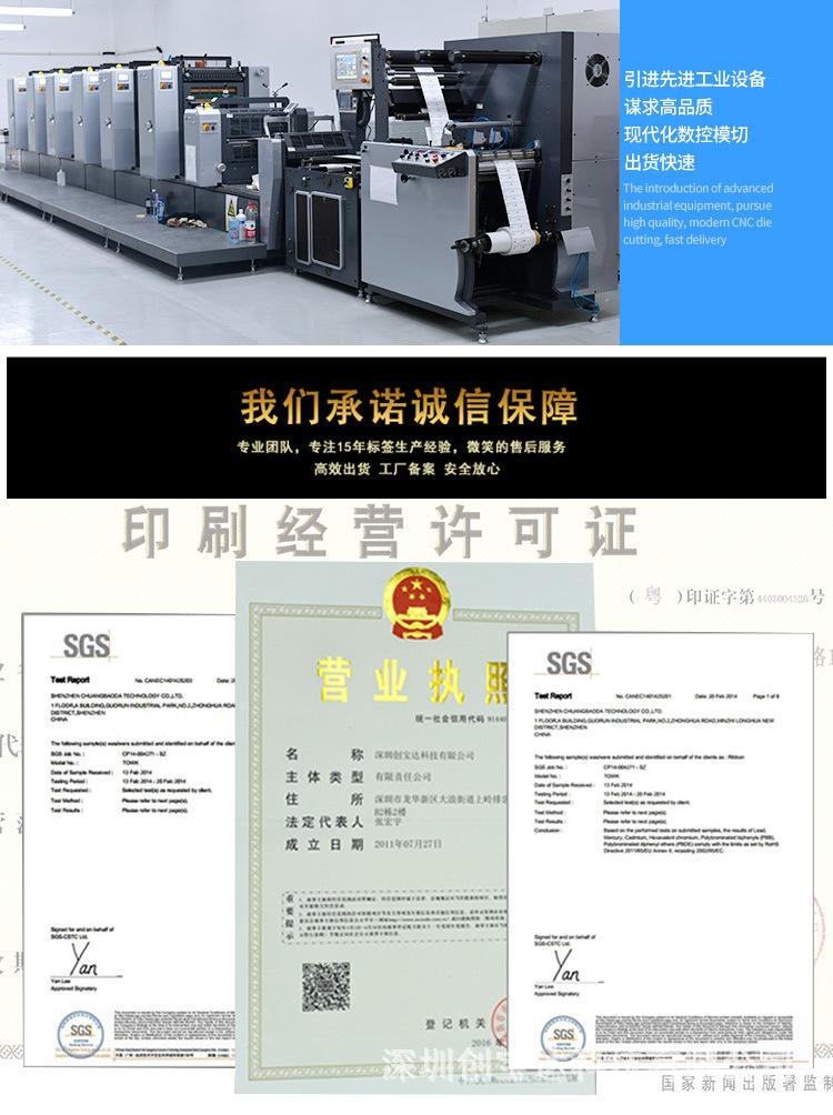 谢谢统一详情页_09.jpg