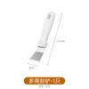 Máquina quitamanchas multifuncional pala de cocina pared de cocina cuero pala pequeña pala de limpieza fondo de olla pala de acero inoxidable pala cuchillo pala Artefacto de pared