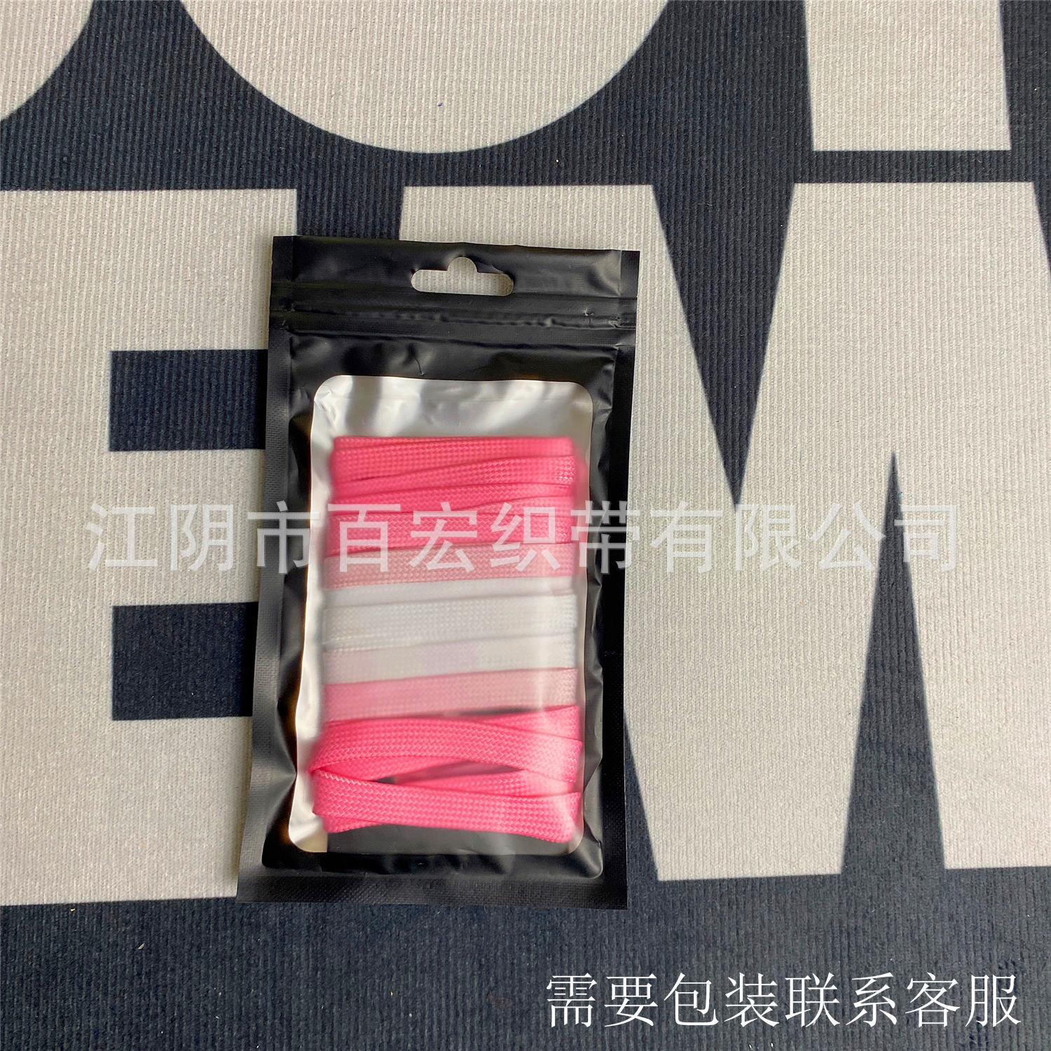 渐变颜色鞋带