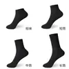 Calcetines de algodón puro para hombre hasta la pantorrilla, transfronterizos, antibacterianos 10A, antideslizantes, antipelusas, negros, absorbentes de sudor, resistentes al olor, calcetines deportivos
