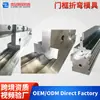 Prensa Plegadora CNC Matrices de Conformado Borde de Crimping de Arco Redondo Molde de Prueba sin Pliegue Fabricación de Muestras Diseño Gratuito Personalización No Estándar