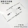 Tamaño Pequeño Extraíble Algodón de Leche Impermeable Empaque de Ramo Papel de Seda Envoltura de Arreglo Floral Suministros para Floristería