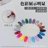 Arte de uñas 20 colores tarjeta de color ovalada esmalte de uñas en gel trabajo tablero de exhibición práctica de arte de uñas tarjeta de color ovalada herramienta para uñas