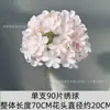 Flor de hortensia de rama única simulación flor de hortensia arreglo floral para auditorio de bodas fila de flores de seda guía de camino accesorios de boda decoración de hogar hotel