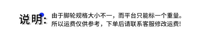 脚轮