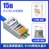 Conector RJ45 Passante Categoria 6 Gigabit Categoria 5E Blindado Dourado Rede 50U Conector de Rede