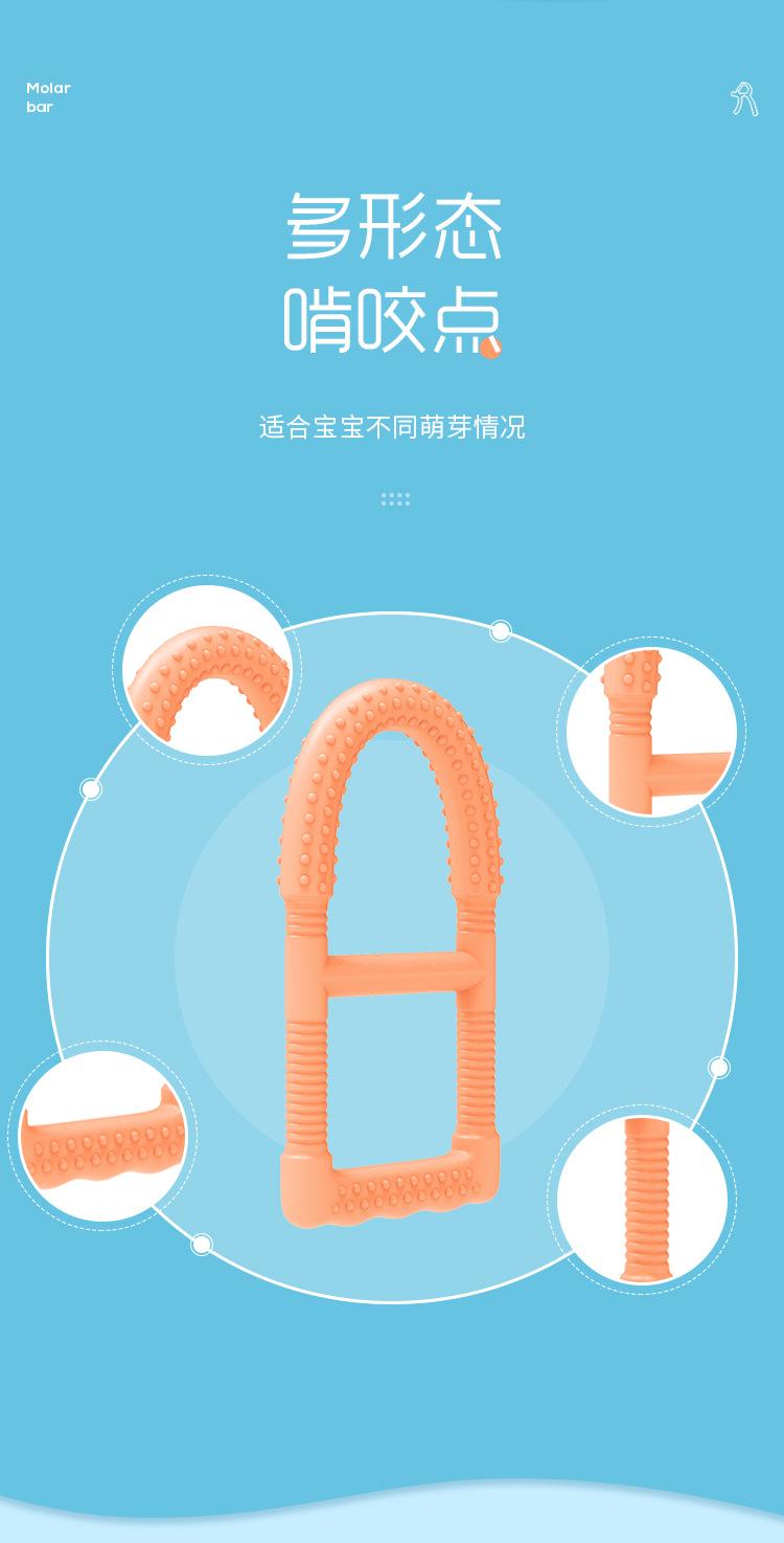 儿童硅胶磨牙棒腕力器玩具 (7).jpg