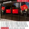 Adesivos de Vidro para o Festival do Meio Outono e Dia Nacional para Decoração de Vitrines de Shoppings e Lojas, Adesivos Eletrostáticos, Decalques de Celebração Estilo Chinês