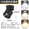 Lámpara empotrada LED plegable para sala de estar, montaje abierto, para vestíbulo de hotel, pasillo, techo, moderna y minimalista.