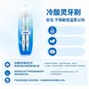 Todas las variedades de pasta de dientes Lengsuanling son para reducir problemas de encías, refrescar y limpiar la boca y proteger las encías. Hay disponibles especificaciones multifunción