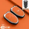 Adecuado para Cubierta de Llave Gac Trumpchi M8, Gs8 Legend, E9 Shadow Leopard, Gs4 Shadow Cool, Gs3 Shadow Speed, Carcasa de Llave de Coche Es9