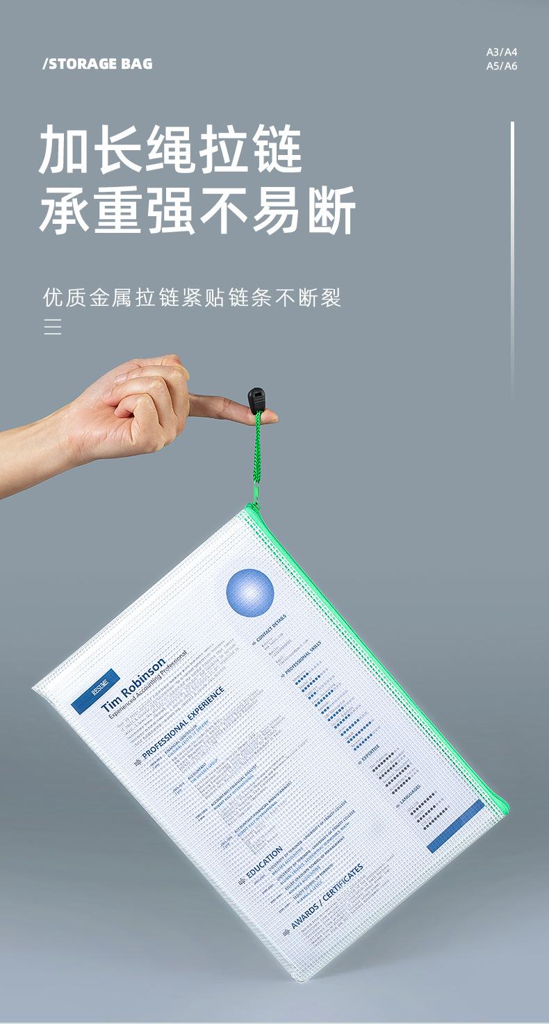 详情页_11.jpg