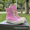 Zapatos de Lona de Caña Alta Personalizados de Fábrica para Hombres y Mujeres Estilo Europeo y Americano Aroma a Leche Resistentes al Desgaste Transpirables Zapatos de Plataforma para Parejas Zapatos Oscuros de Moda