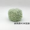 Hilo de Peluche Transfronterizo Bola de Hilo de 50g Bufanda Tejida a Crochet Hecha a Mano Imitación de Piel de Conejo DIY Piel de Visón Piel de Mapache