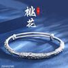 Pulsera de Plata Esterlina S999 para Mujer Doce Dioses de las Flores Pulsera Sólida Push-Pull Joyería de Mano Juvenil para Novia Regalo de Vacaciones