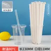 Popotes Pequeños para Café, Desechables, Empacados Individualmente, Delgados y Gruesos para Té de Leche, Extensibles, Bolsas de Papel de Grado Alimenticio, Transparentes, Resistentes a Altas Temperaturas para Bebidas Calientes