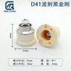 Accesorios de Uso Común para Máquinas de Corte Láser /Precitec/Wanshunxing 28/32mm Base de Conexión de Anillo Cerámico