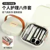 Kit de Cortador de Unhas Anti-Salpico Transfronteiriço Maleta Portátil Cortador de Unhas Doméstico Ferramenta de Manicure de Alto Padrão Cortador de Unhas