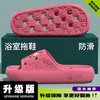 Pantuflas de Baño, Zuecos, Pantuflas de Drenaje de Agua para Ducharse, Pantuflas de Casa, Sandalias para Mujer, Estilo de Pareja, Antideslizantes, Venta al por Mayor para Hoteles