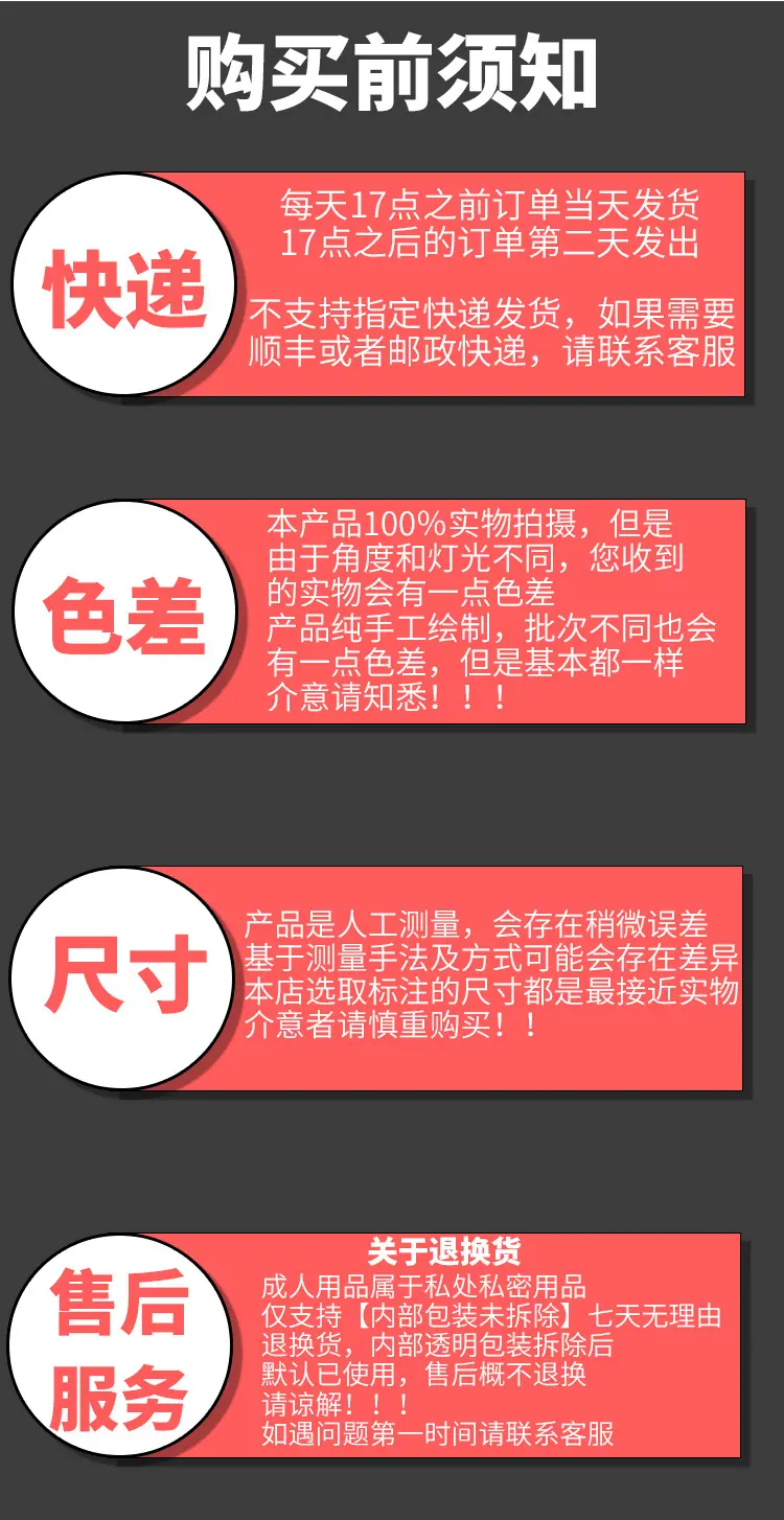 A大头软套.大遮挡_19