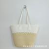 Bolso Cubo Tejido con Texto de Moda Nueva Gran Capacidad Bolso de Hombro para Viajes Bolso Cruzado de Carrera Nuevo para Mujer