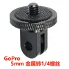 Adaptador de Parafuso de Conversão para Tripé de Câmera Dslr Adaptador de Porca 1/4 para 3/8 para Acessórios de Suporte de Celular para Gimbal
