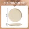 Pratos de Cerâmica Estilo Creme e Conjunto de Pratos Pratos Domésticos de Luxo Leve e Pratos e Hashis Conjunto de Presente de Boas-vindas à Casa Conjunto Completo Pratos e Utensílios