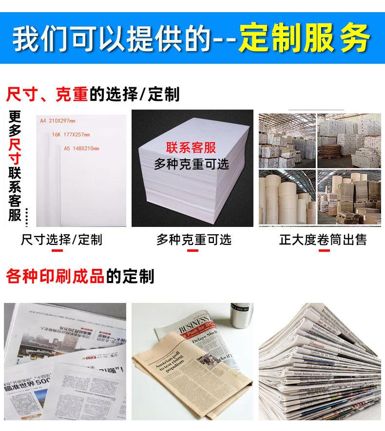 （科美）新闻纸详情页_01.jpg