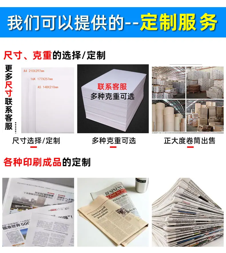 （科美）新闻纸详情页_01.jpg