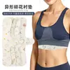 Almofadas Abdominais Pequenas Florais de Venda Quente no Verão, Adesivos Absorventes de Suor para Esportes, Almofadas de Algodão à Prova de Suor e Umidade, Laváveis