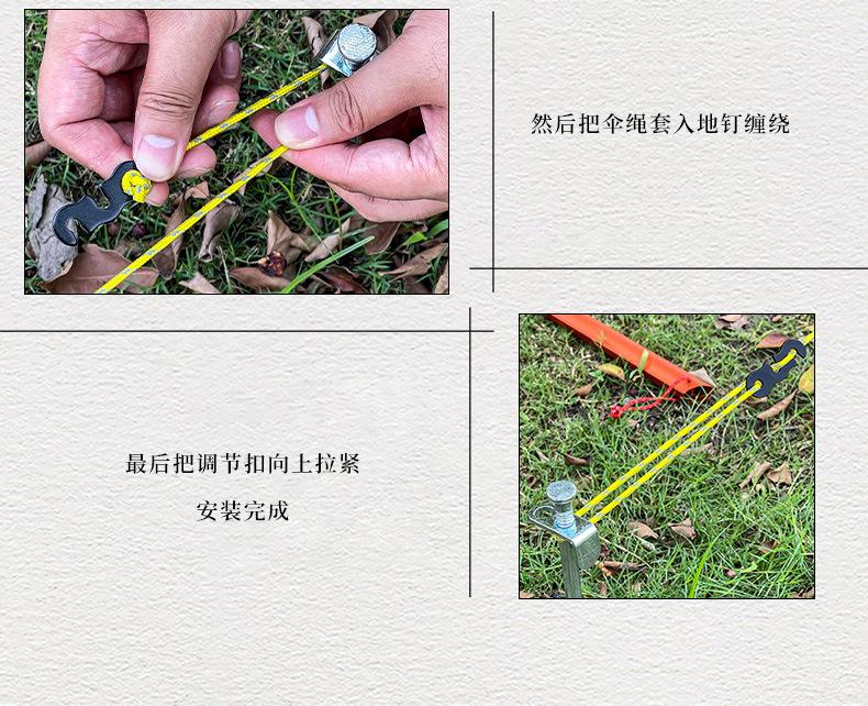 32-快扣反光伞绳_10.jpg
