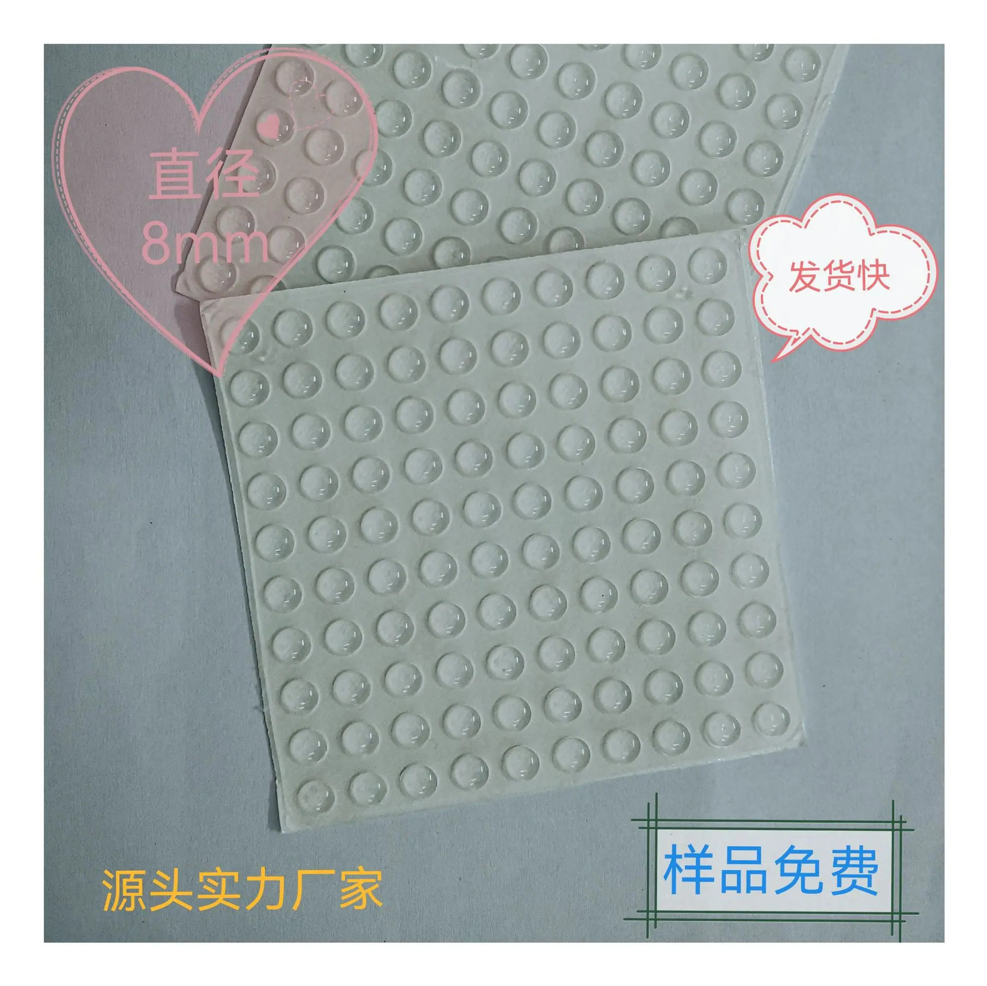 直径8.jpg