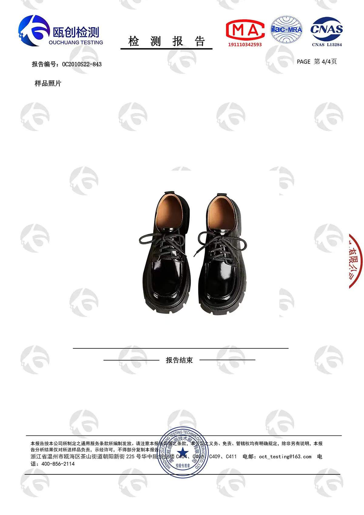 上传小图 (4)