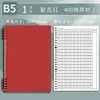 Cuaderno de Composición A4 en Chino para Exámenes de Admisión Universitaria, Cuaderno de Composición de Hojas Sueltas con Papel de Composición de Cuadrícula Gruesa de 1000, Cómodo para Escribir a Mano, Adecuado para Estudiantes de Secundaria