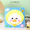 Bolso Divertido de Costura y Perforado para Niños Dibujo Bordado con Lana de Dibujos Animados Paquete de Materiales Hechos a Mano DIY Juguete Regalo