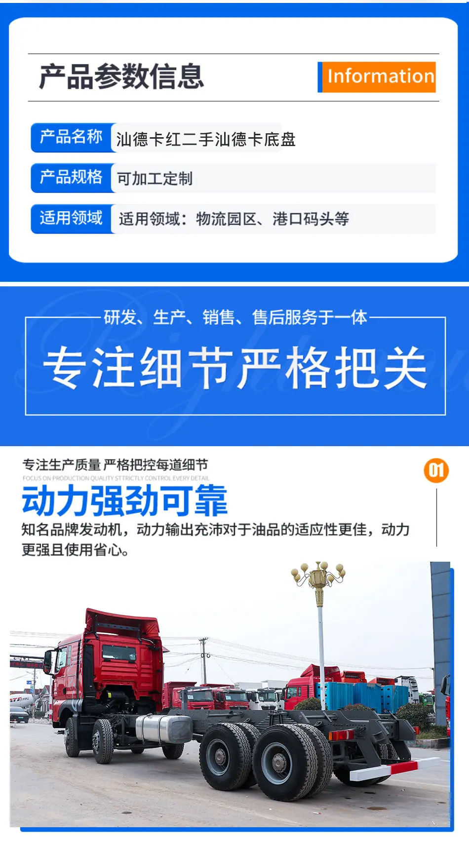 详情_02.jpg
