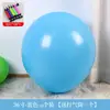 Balão Super Grande de 18 Polegadas 36 Polegadas Balão Grande Espesso Balão Grande à Prova de Explosão para Crianças Balão Grande para Exterior Brinquedo de Látex Balão de Layout