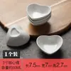 Plato pequeño de cerámica para mojar, plato creativo para vinagre, plato pequeño y bonito para salsa japonesa, plato para salsa, plato para condimentos domésticos