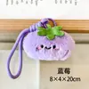 Lindo colgante de peluche de fruta, alto valor estético, decoración de bolso, juguete de muñeca, llavero coqueto, pequeño adorno