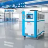 Chiller Resfriado a Ar 5/10/15CV Máquina de Refrigeração e Resfriamento, Água Gelada, Exportação Transfronteiriça, Dedicado para Fornecimento de Chiller